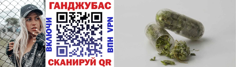 Где купить Севск Каннабис Alpha-PVP ГАШ COCAIN