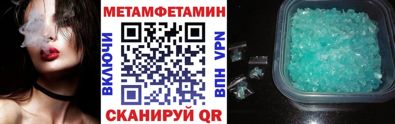 Амфетамин 97%  Севск 