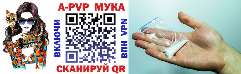 Alpha PVP кристаллы  Севск 