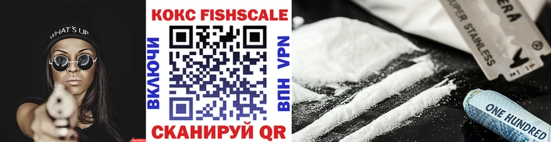 где купить   мега маркетплейс  сайты даркнета официальный сайт  Севск  COCAIN Колумбийский 