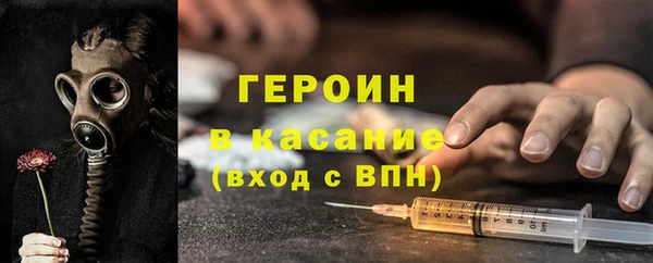 кокаин VHQ Михайловка