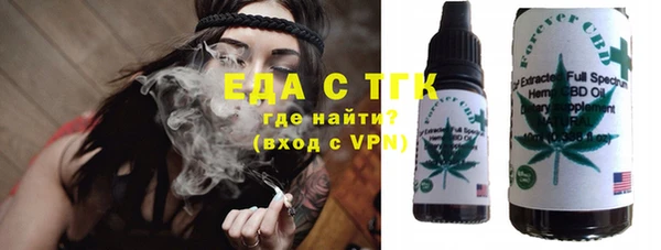 соль ск Аркадак