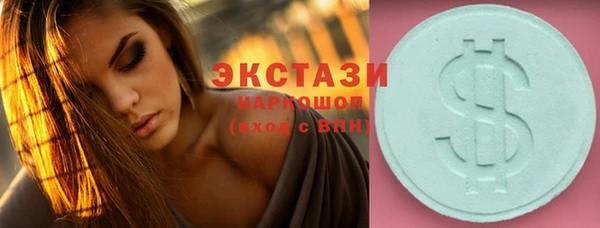 молекула духа Армянск