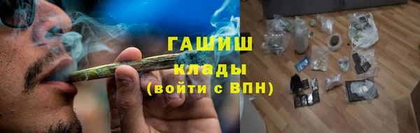 молекула духа Армянск