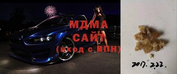 молекула духа Армянск