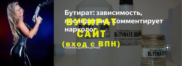 соль ск Аркадак