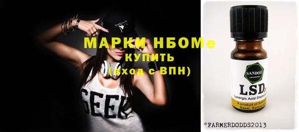 прущие грибы Арсеньев