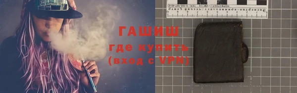 соль ск Аркадак