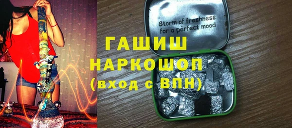 соль ск Аркадак