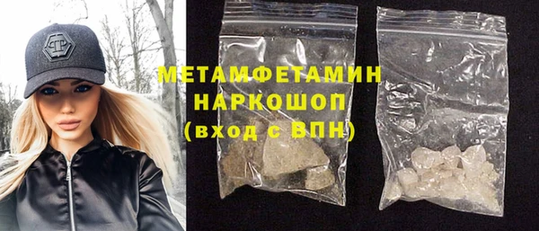 молекула духа Армянск
