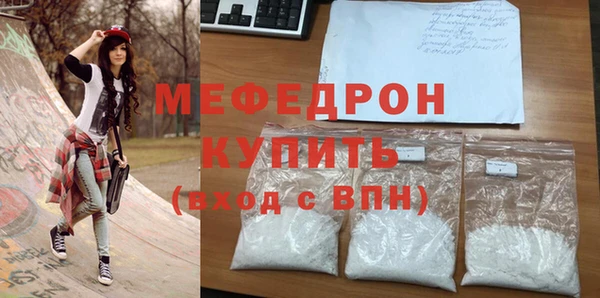 MDMA Premium VHQ Михайловск