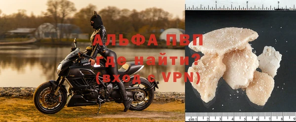молекула духа Армянск