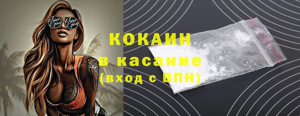 прущие грибы Арсеньев