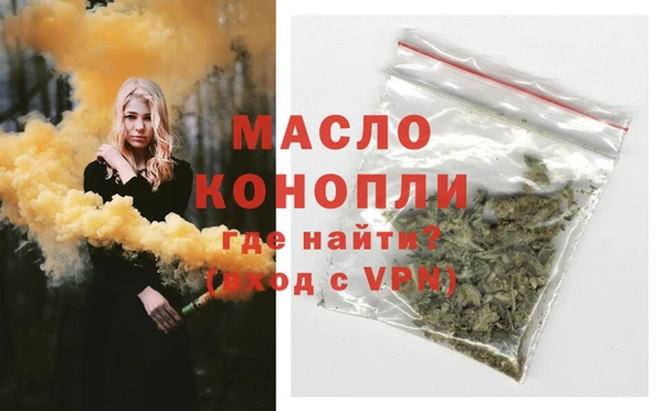 молекула духа Армянск