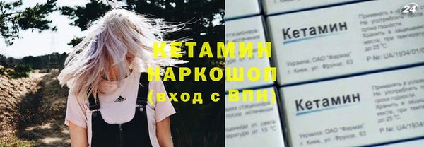 соль ск Аркадак