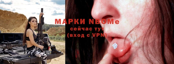 прущие грибы Арсеньев