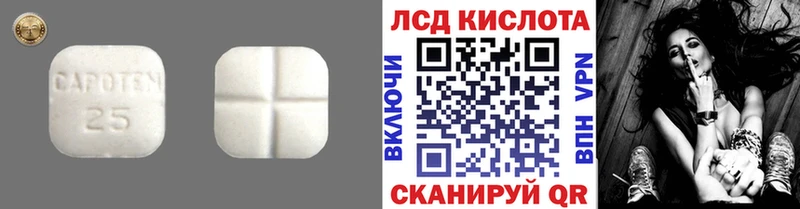 LSD-25 экстази ecstasy  Севск 