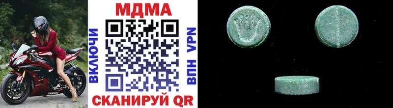 это как зайти  Севск  MDMA VHQ 