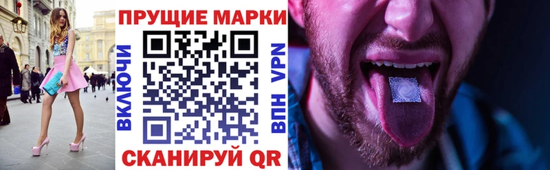 как найти закладки Севск Марки N-bome 1,5мг