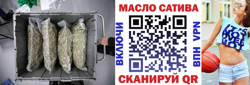 даркнет сайт  Севск  Дистиллят ТГК концентрат 