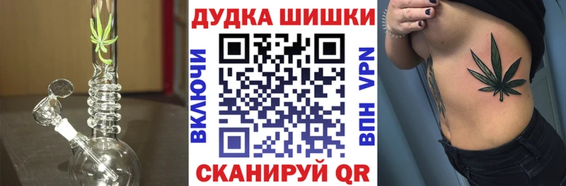 Бошки марихуана тримм  где найти   Севск 